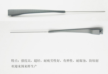 碳纖維眼鏡腳絲，碳纖維眼鏡腿，碳纖維眼鏡架，碳纖維眼鏡框，碳纖維眼鏡配件39
